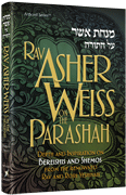 Rav Asher Weiss on the Parashah Bereishis/She - Riverdale Judaica