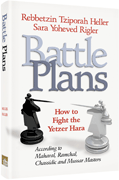 Battle Plans - How to defeat the Yetzer Hara - Riverdale Judaica