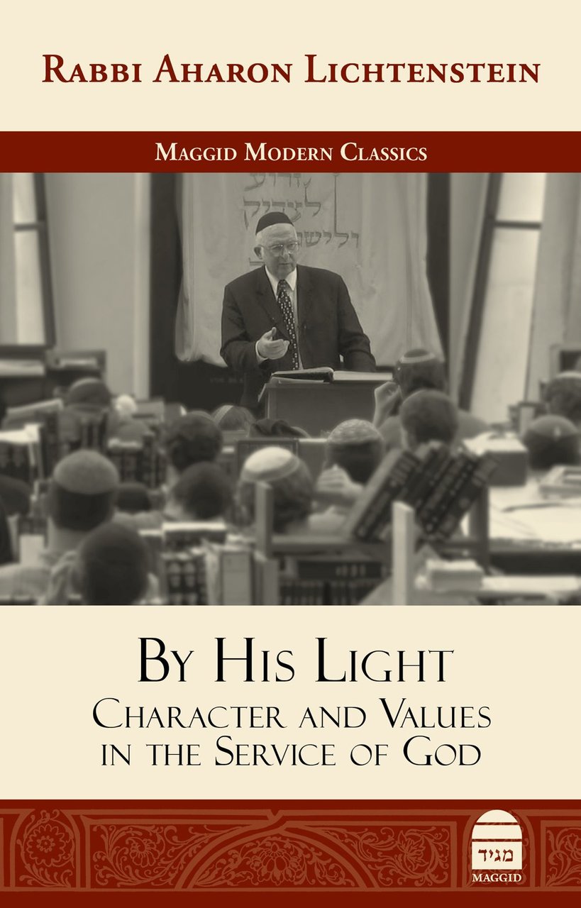 By His Light: Character and Values in the Service of God by Rabbi Aharon Lichtenstein (BKE-BHL) - Riverdale Judaica