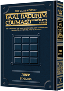 BAAL HATURIM CHUMASH -- SHEMOS (H/C) - Riverdale Judaica