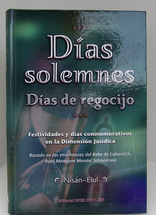 Dias Solemnes #1 (Solemn day) BKS-DS1 - Riverdale Judaica