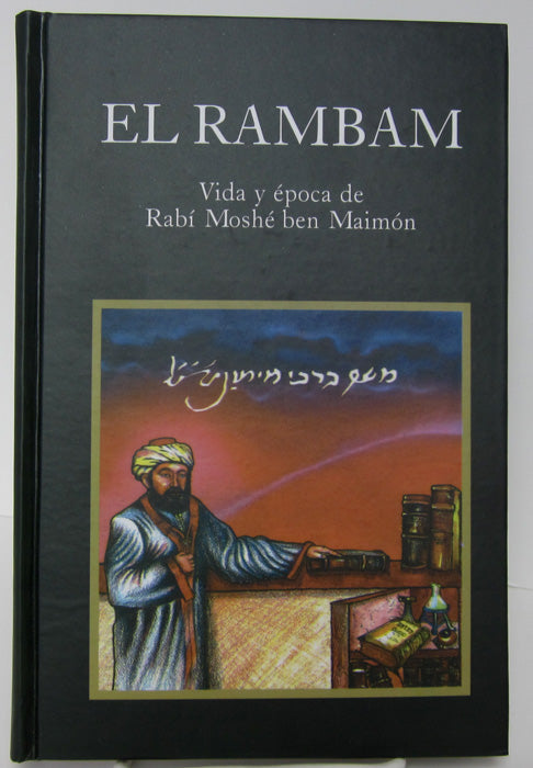 El Rambam (BKS-ER) - Riverdale Judaica