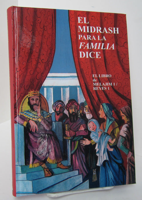 El Pequeno Midrash Melajim 1- Little mIdrash Says Melachim 1 (BKS-EPMM1) - Riverdale Judaica