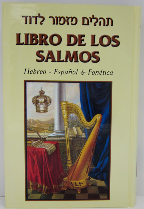 Libro De Los Salmos Sinai H/C Fonetic -Tehillim Hebrew/Spanish Phonetic (BKS-LDLSFN) - Riverdale Judaica