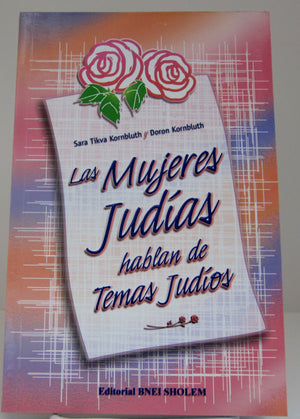 Las Mujeres Judias Hablan de Temas Judios- Jewish women talk about Jewish issues (BKS-LMJH) - Riverdale Judaica