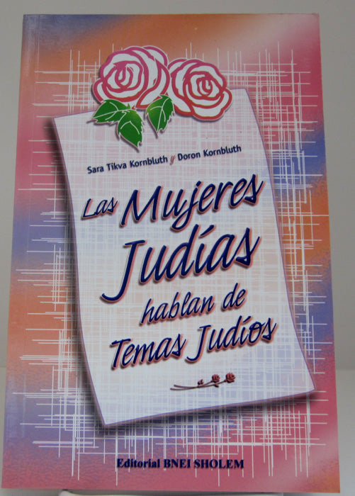 Las Mujeres Judias Hablan de Temas Judios- Jewish women talk about Jewish issues (BKS-LMJH)