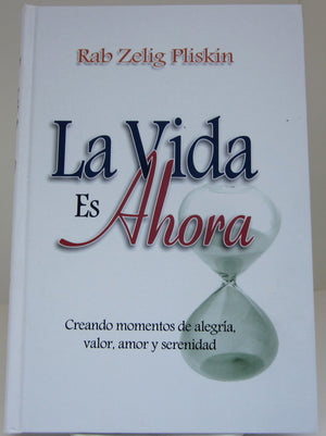 La Vida Es Ahora by Zelig Pliskin-Life is Now  (BKS-LVEA) - Riverdale Judaica
