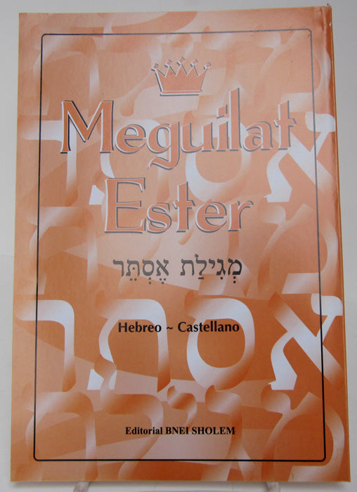 Meguilat Ester Comunitaria BKS-MEC