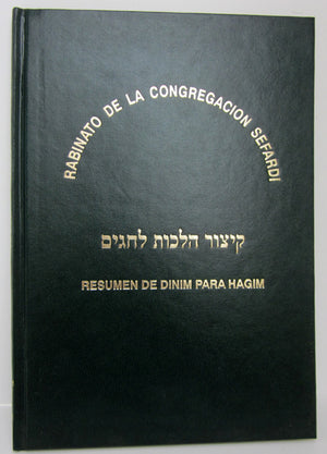 Resumen de Dinim Para Hagim- Laws of Holidays (BKS-RDDPH) - Riverdale Judaica