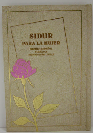 Siddur Para La Mujer- Women's Siddur Hebrew/Spanish (BKS-SPLM) - Riverdale Judaica