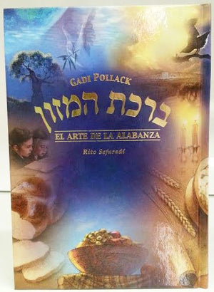 Birkat Hamazon Gadi Pollack Hebrew / Spanish (BKS-BHGP) - Riverdale Judaica