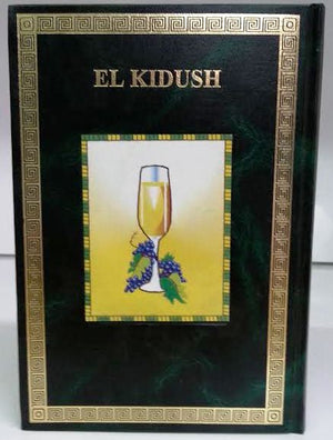 EL KIDUSH- Kiddush book with Hebrew / Spanish commentary (BKS-EK) - Riverdale Judaica