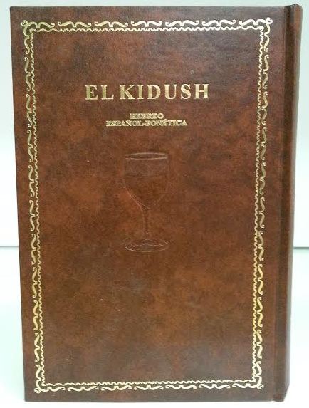 El Kidush Fonetic Hebrew / Spanish Kiddush Book (BKS-EKF)