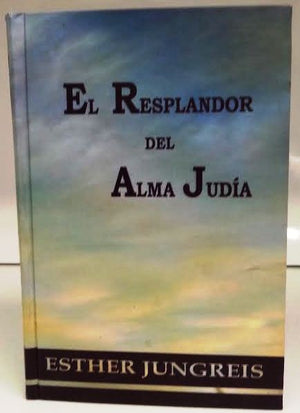 El Resplandor Del Alma Judia by Esther Jungreis-The Jewish Soul on Fire (BKS-ERDAJ) - Riverdale Judaica