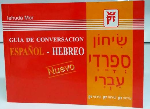 Guia De Conversacion Hebrew / Spanish pb -Conversational Guide (BKS-GDC)