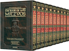 Schottenstein Edition Sefer Hachinuch / Book of Mitzvos - Complete 10 Volume Set - Riverdale Judaica