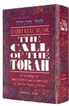 CALL OF THE TORAH: BEREISHIS [R' Munk] (H/C) - Riverdale Judaica