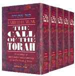 CALL OF THE TORAH: [R' Munk] 5 vol. HC Set - Riverdale Judaica