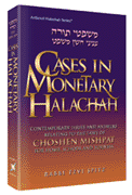 CASES IN MONETARY HALACHAH (H/C) - Riverdale Judaica