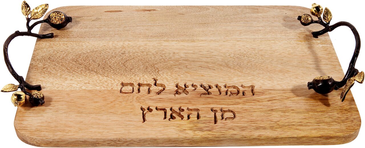 Emanuel Wood Challah Board with Pomegranate Branch Handles (EM-CBB1) - Riverdale Judaica