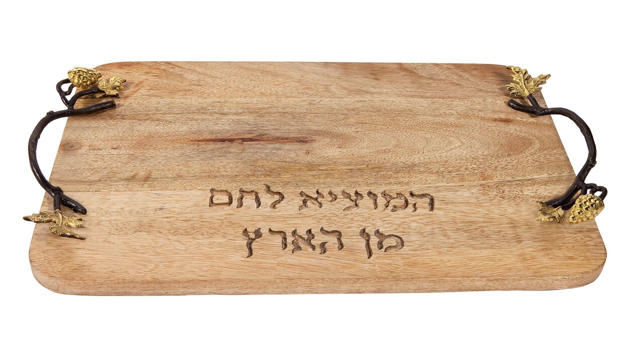 Emanuel Challah Board with Grape Branches (EM-CBB2) - Riverdale Judaica