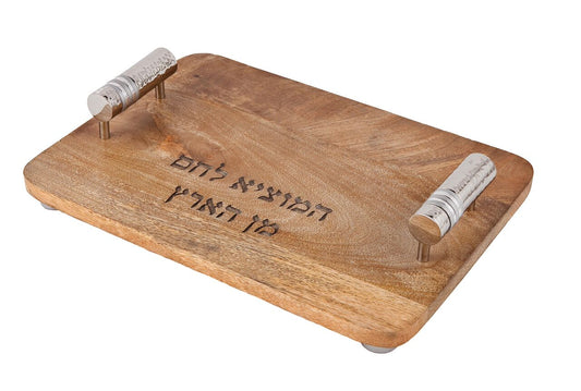 Emanuel Wood Challah Board w/ Metal Cylinder Handles-- Silver Rings (EM-CBC4) - Riverdale Judaica