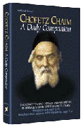 CHOFETZ CHAIM: A DAILY COMPANION (H/C) - Riverdale Judaica