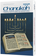 CHANUKAH [Holiday Series] (H/C)