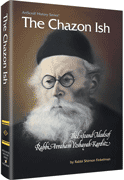 CHAZON ISH (Hard cover)