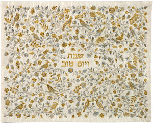 Emanuel Full Embroidered Challah Cover Birds- Gold & Silver (EM-CMC10) - Riverdale Judaica