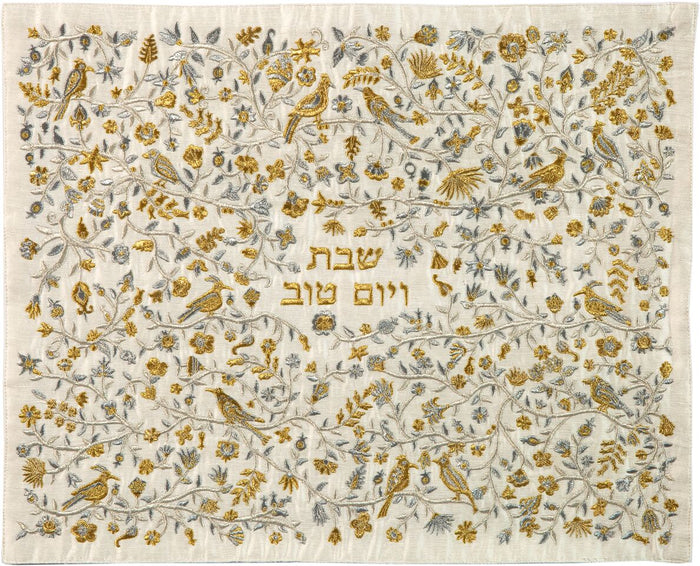 Emanuel Full Embroidered Challah Cover Birds- Gold & Silver (EM-CMC10)