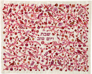 Emanuel Full Embroidered Challah Cover Birds- Pink (EM-CMC9) - Riverdale Judaica