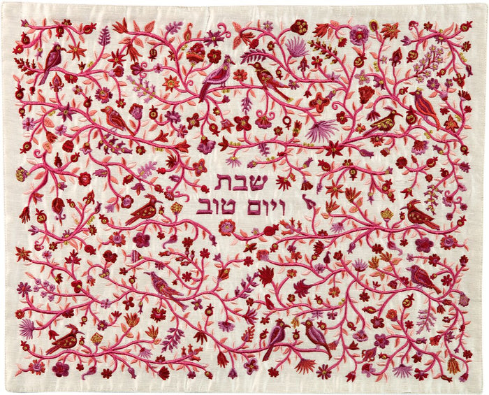 Emanuel Full Embroidered Challah Cover Birds- Pink (EM-CMC9)