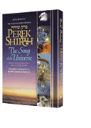 Perek Shirah -Pocket Color- P/B (Schott. Ed)