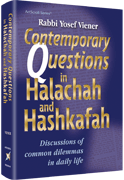 Contemporary Questions in Halachah & Hashkafa - Riverdale Judaica