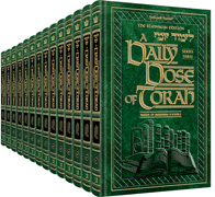 DAILY DOSE OF TORAH SERIES 3 13 VOLUME SET - Riverdale Judaica