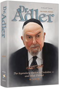 DR. ADLER H/C - Riverdale Judaica