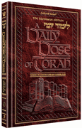 A DAILY DOSE OF TORAH VOL 2 [LIMUD YOMI] - Riverdale Judaica