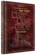 A DAILY DOSE OF TORAH VOL 6 [LIMUD YOMI] - Riverdale Judaica