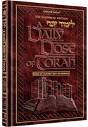 A DAILY DOSE OF TORAH VOL 8 [LIMUD YOMI] - Riverdale Judaica