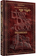 A DAILY DOSE OF TORAH VOL 9 [LIMUD YOMI] - Riverdale Judaica