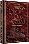 A DAILY DOSE OF TORAH-FESTIVALS & DAYS OF AWE - Riverdale Judaica