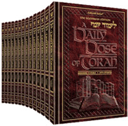 DAILY DOSE OF TORAH 14 VOLUME SLIPCASED SET - Riverdale Judaica