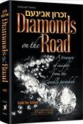 Diamonds on the Road - Riverdale Judaica