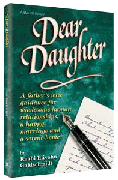 DEAR DAUGHTER (Hard cover) - Riverdale Judaica