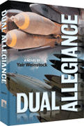 DUAL ALLEGIANCE (H/C) - Riverdale Judaica