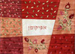 Embroidered Afikomen Bag - Red (EM-AMA2) - Riverdale Judaica