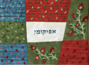 Embroidered Afikomen Bag - Multicolor (EM-AMA4) - Riverdale Judaica