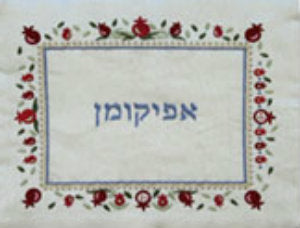 Embroidered Afikomen Bag Pomegranates Square (EM-AMB2) - Riverdale Judaica