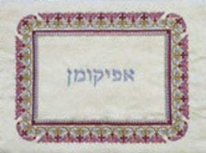 Embroidered Afikomen Bag - Oriental Square Colors (EM-AMB3) - Riverdale Judaica